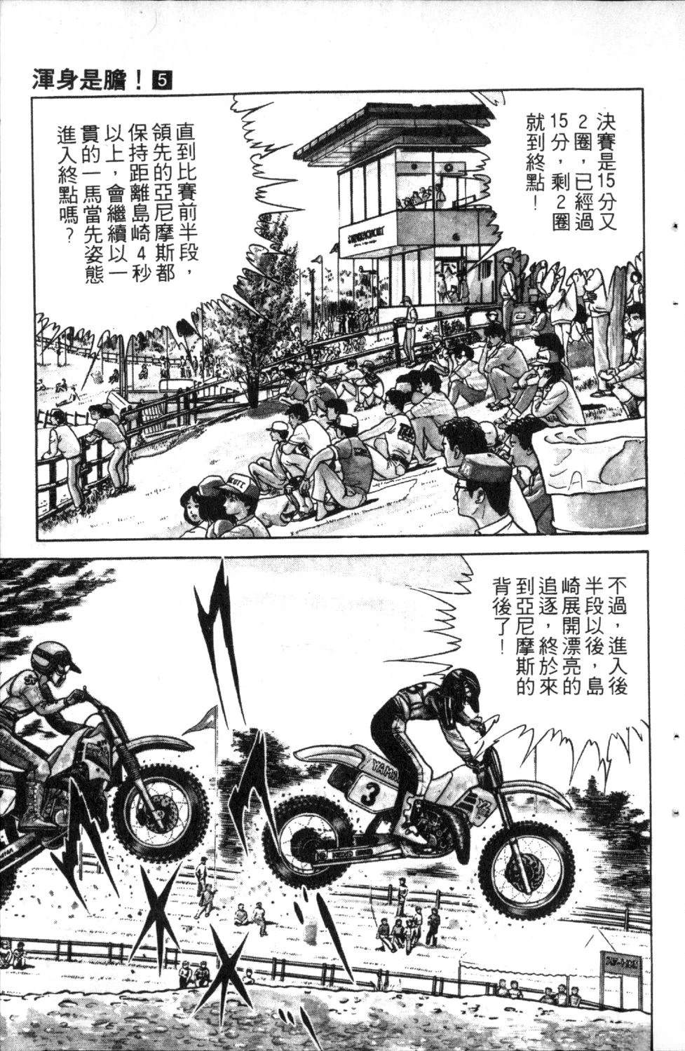 第81页