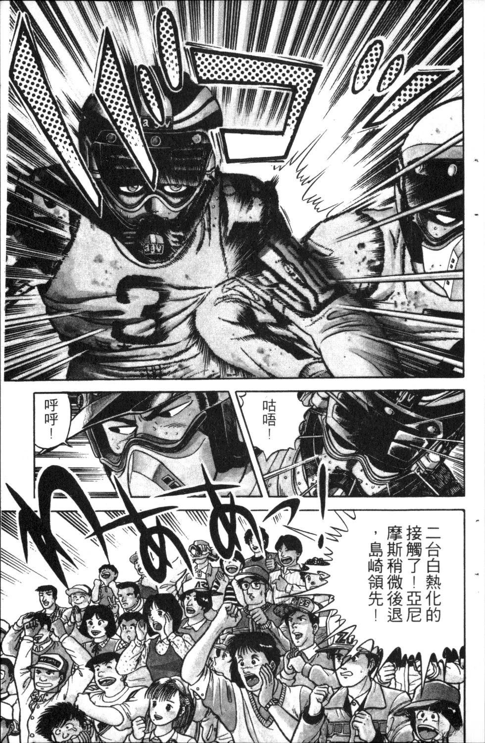 第85页