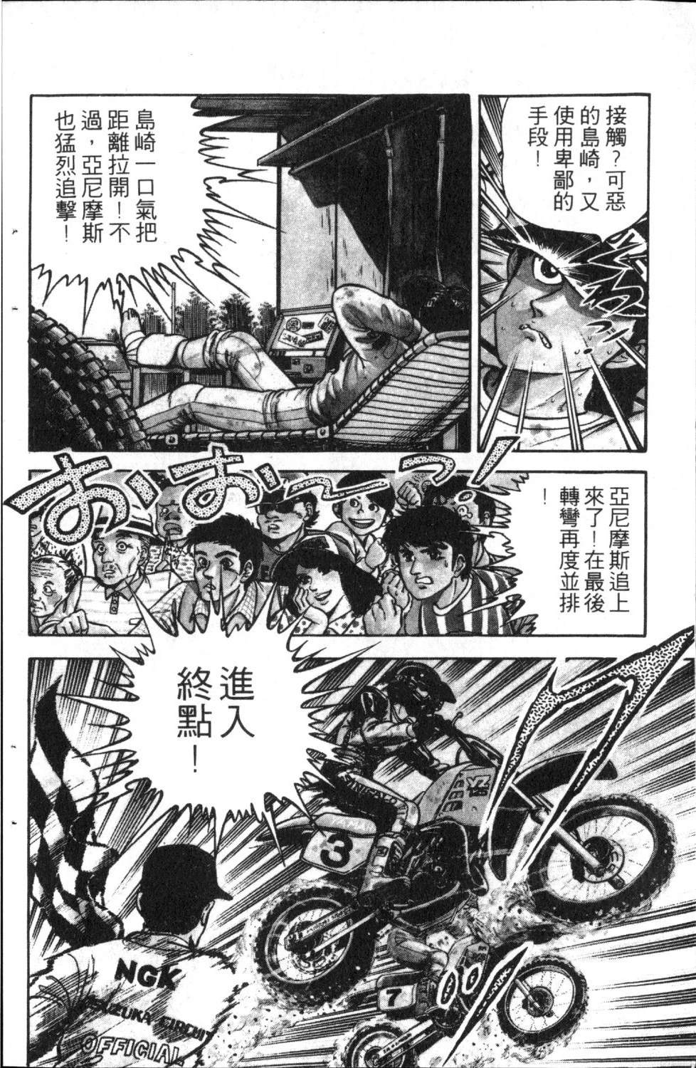 第86页