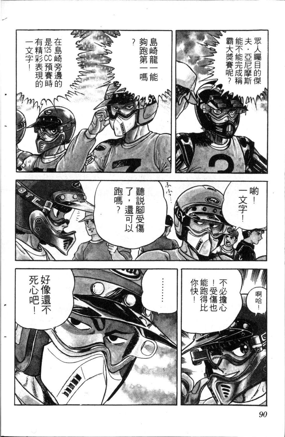 第92页