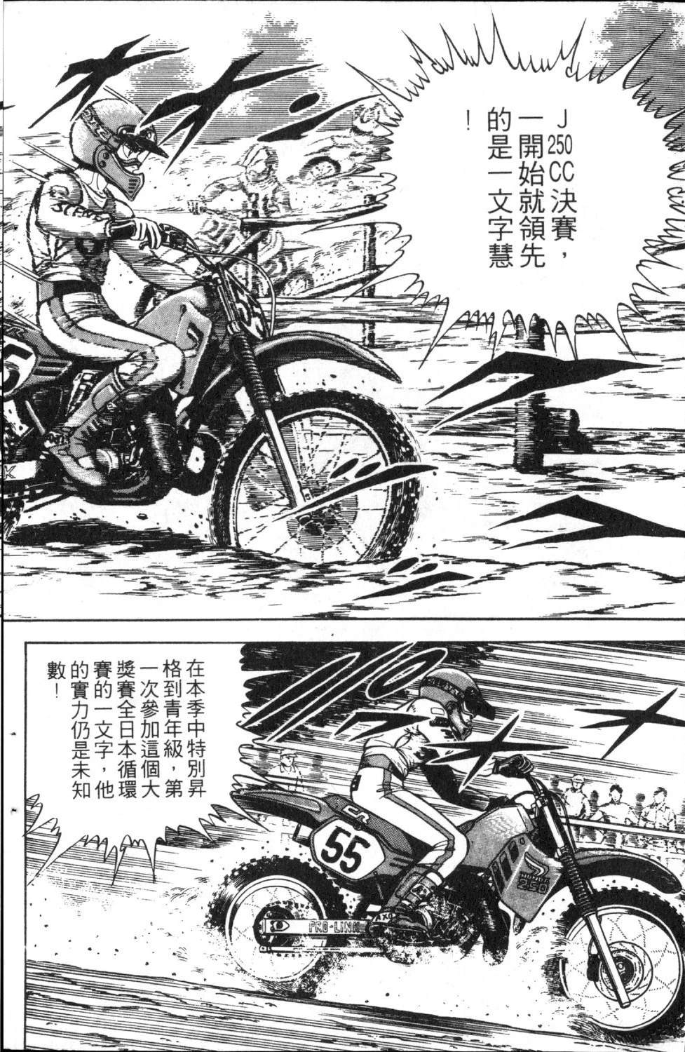 第98页