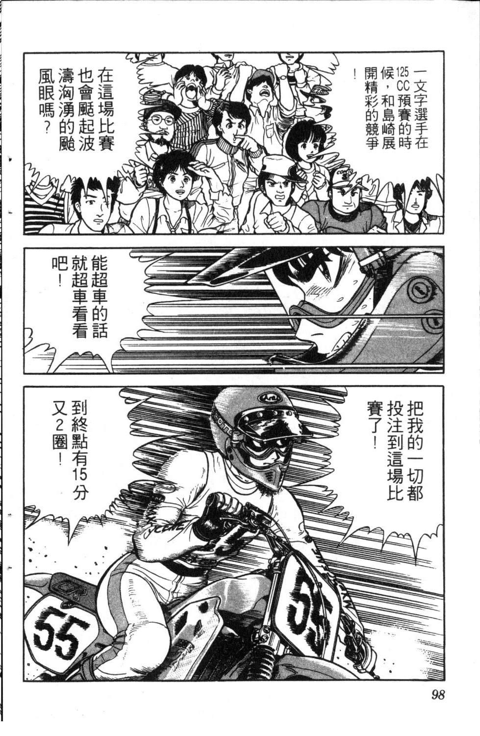 第100页