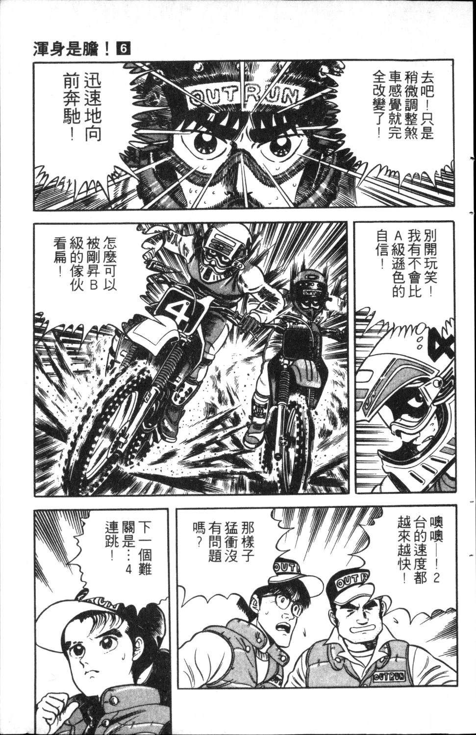 第119页