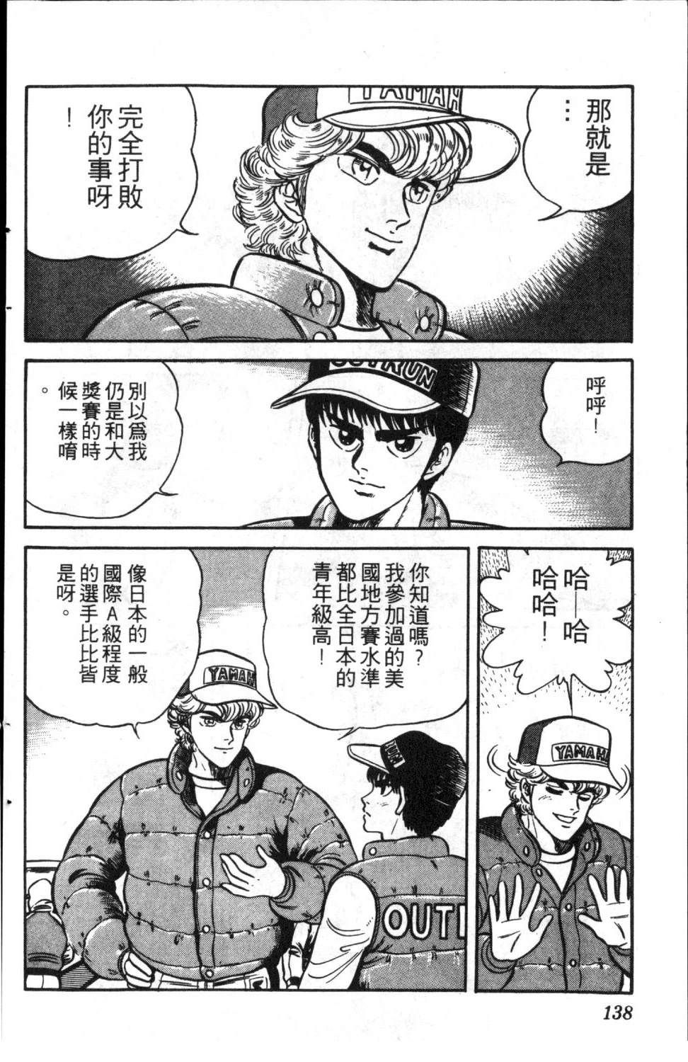 第140页
