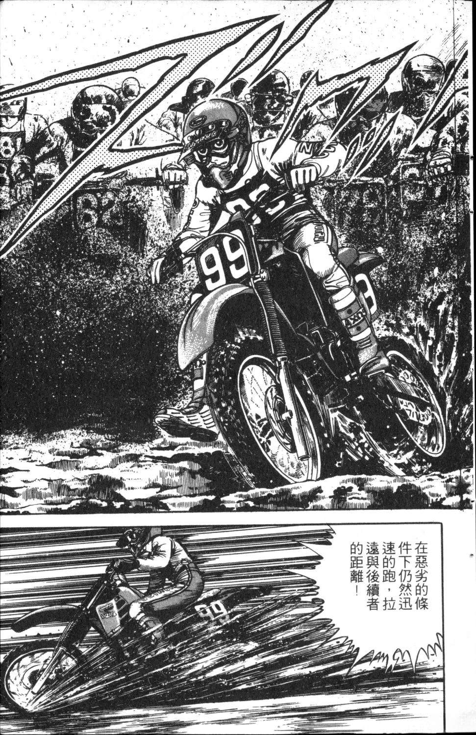 第143页