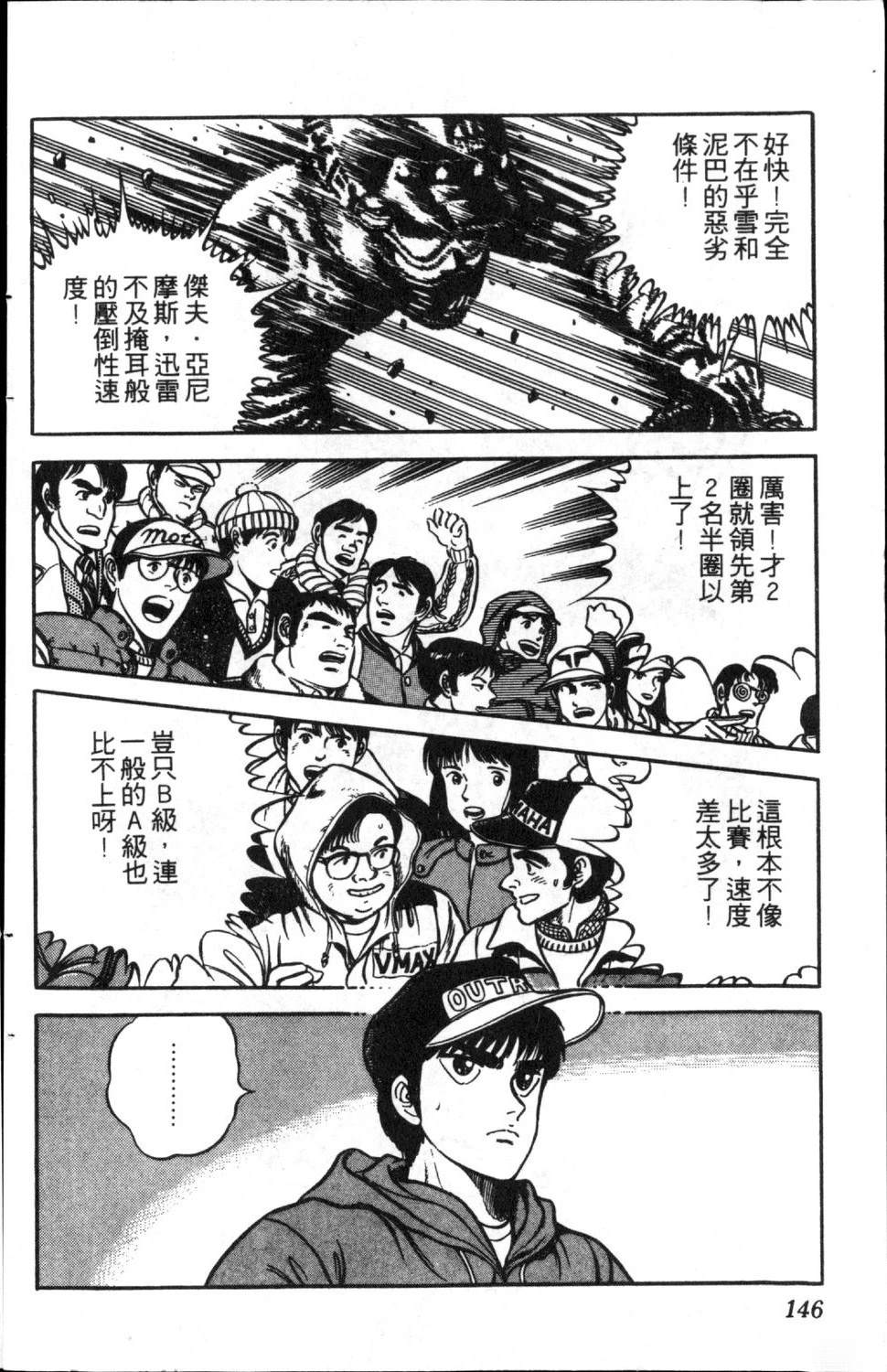 第148页