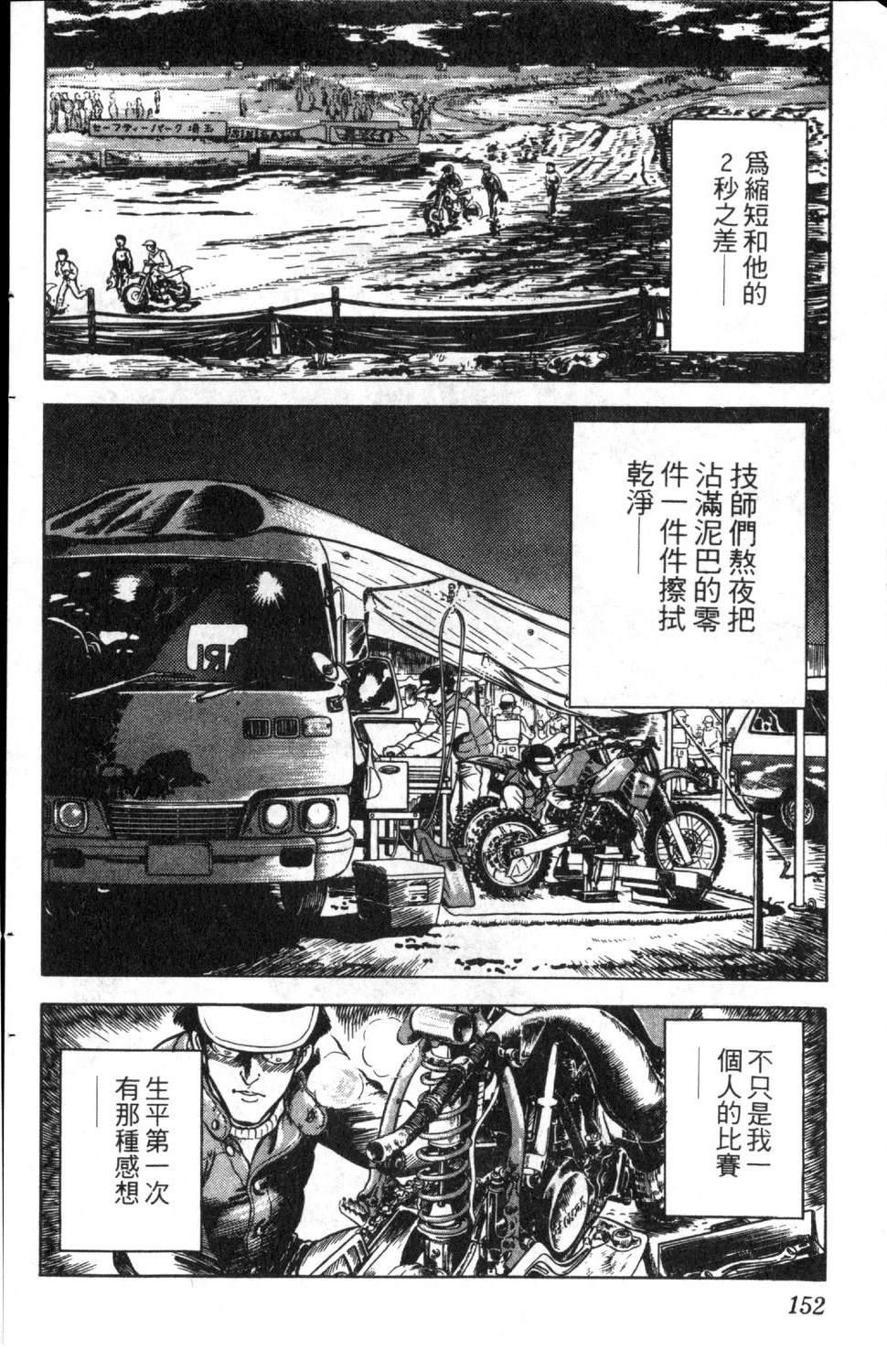 第154页