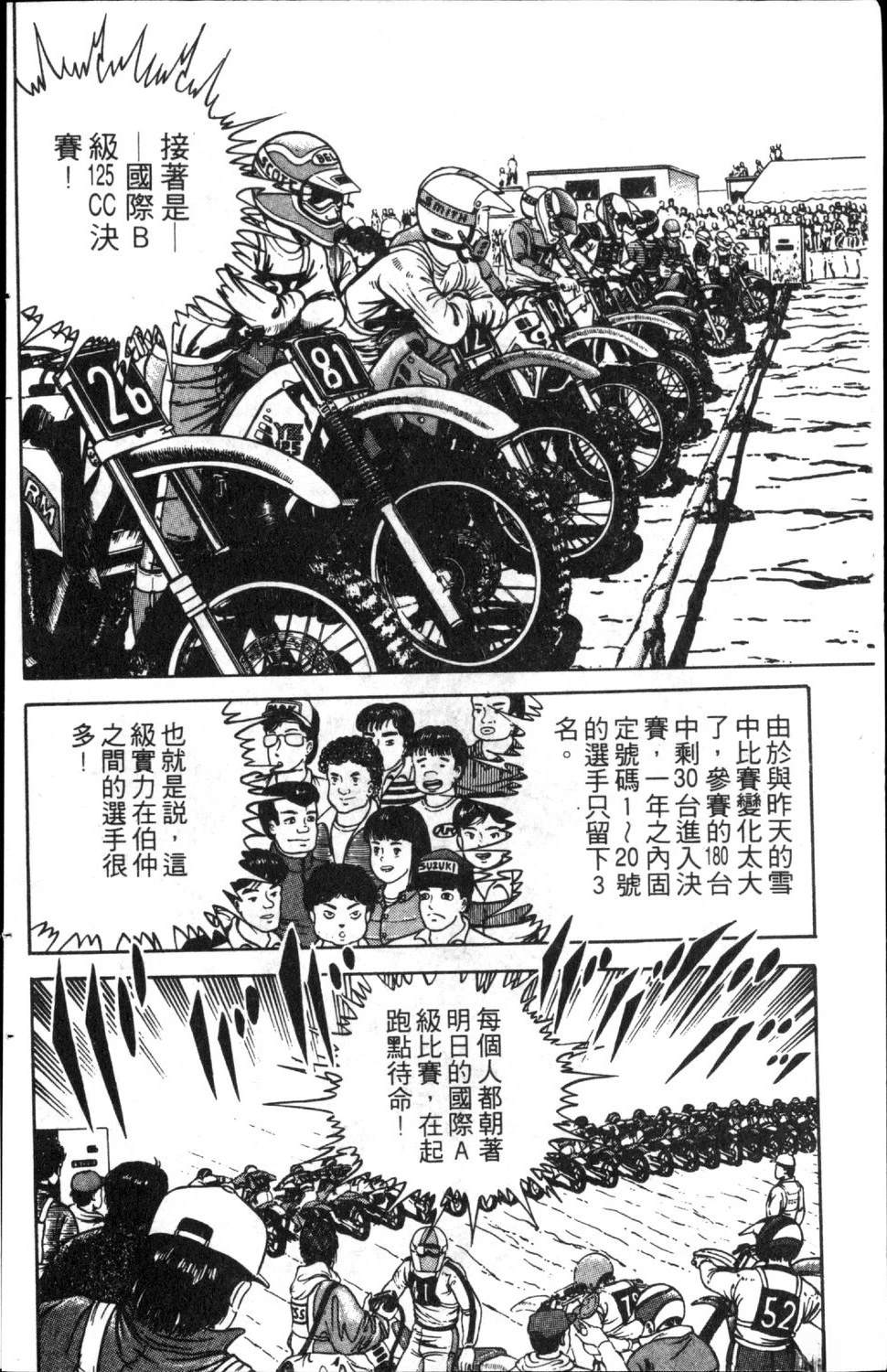 第164页