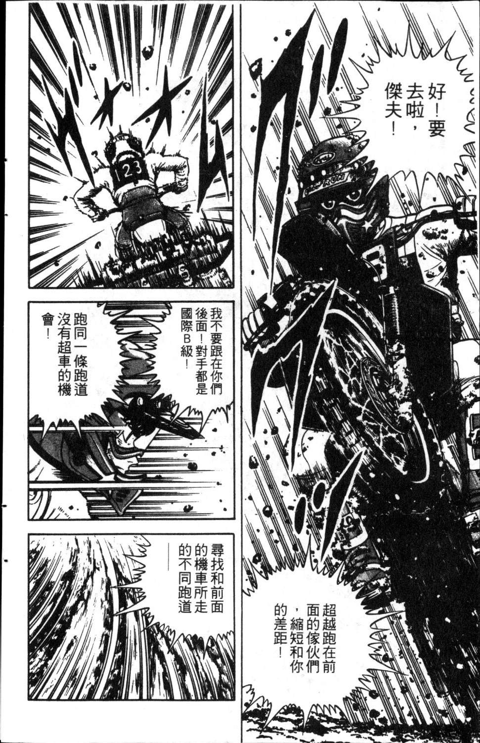 第180页