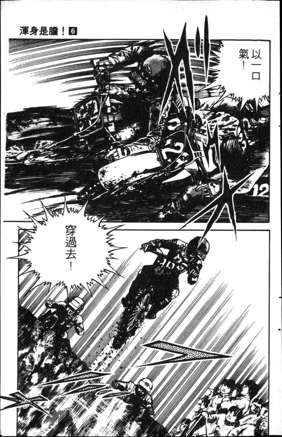 第181页