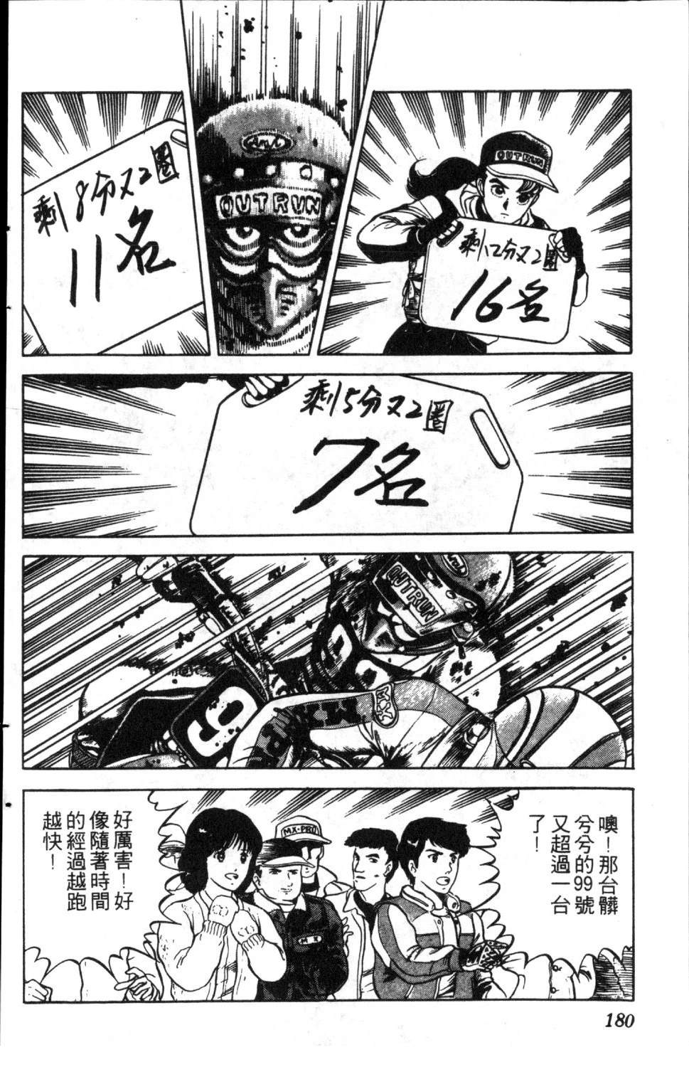 第182页