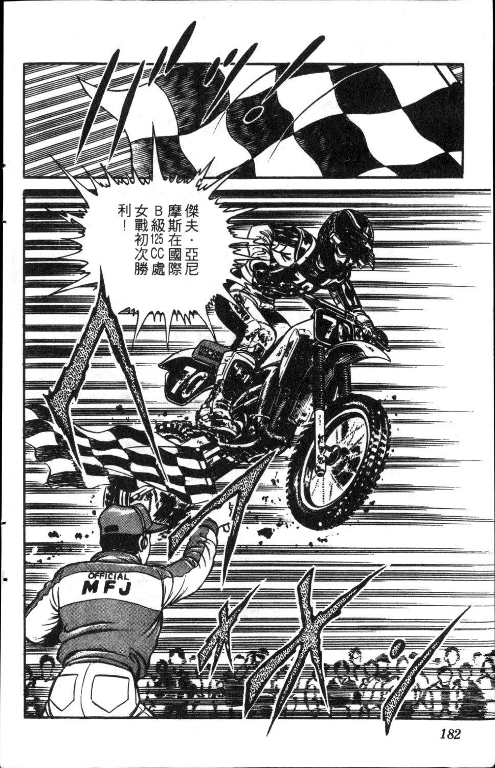 第184页