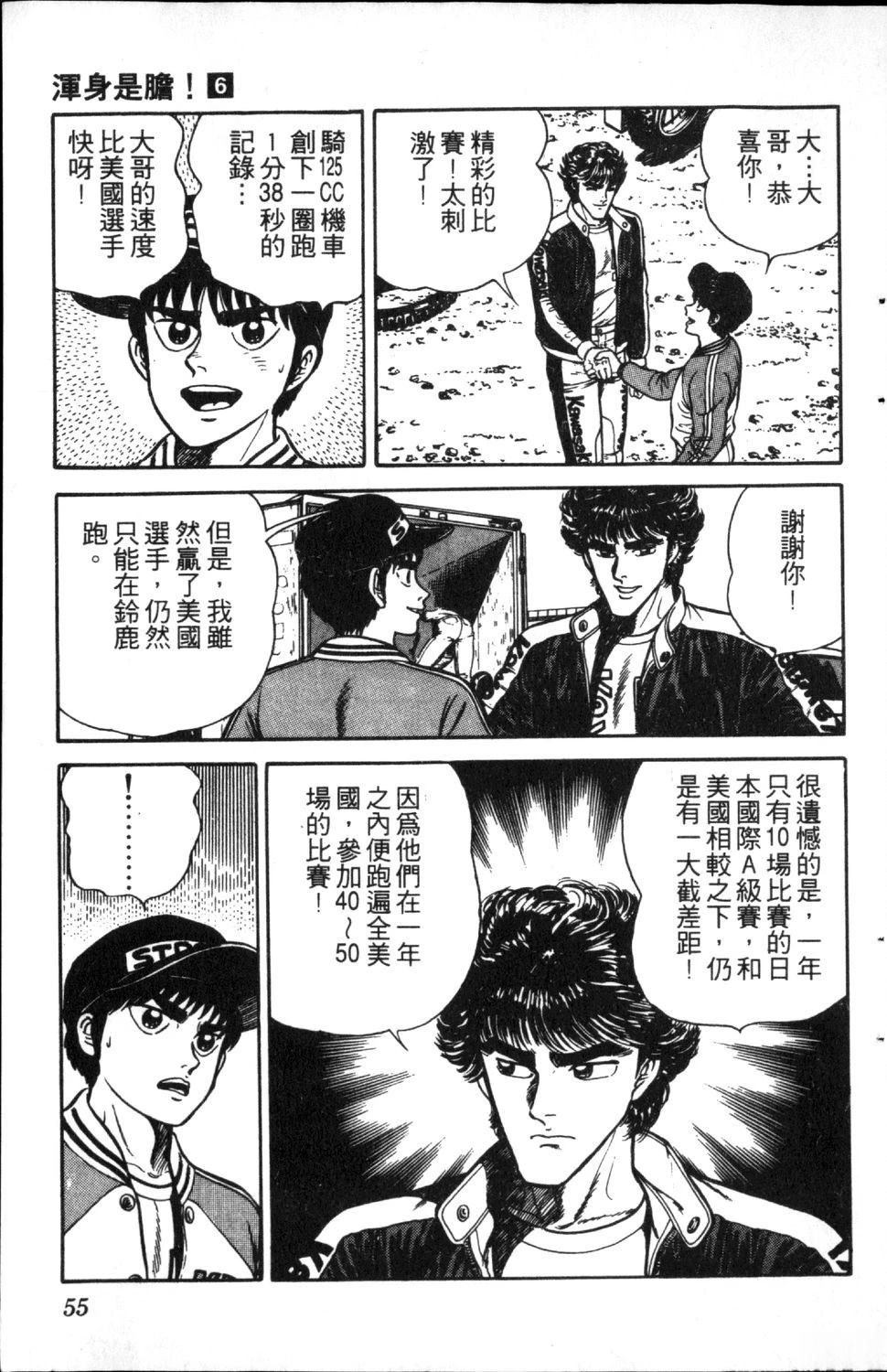 第57页