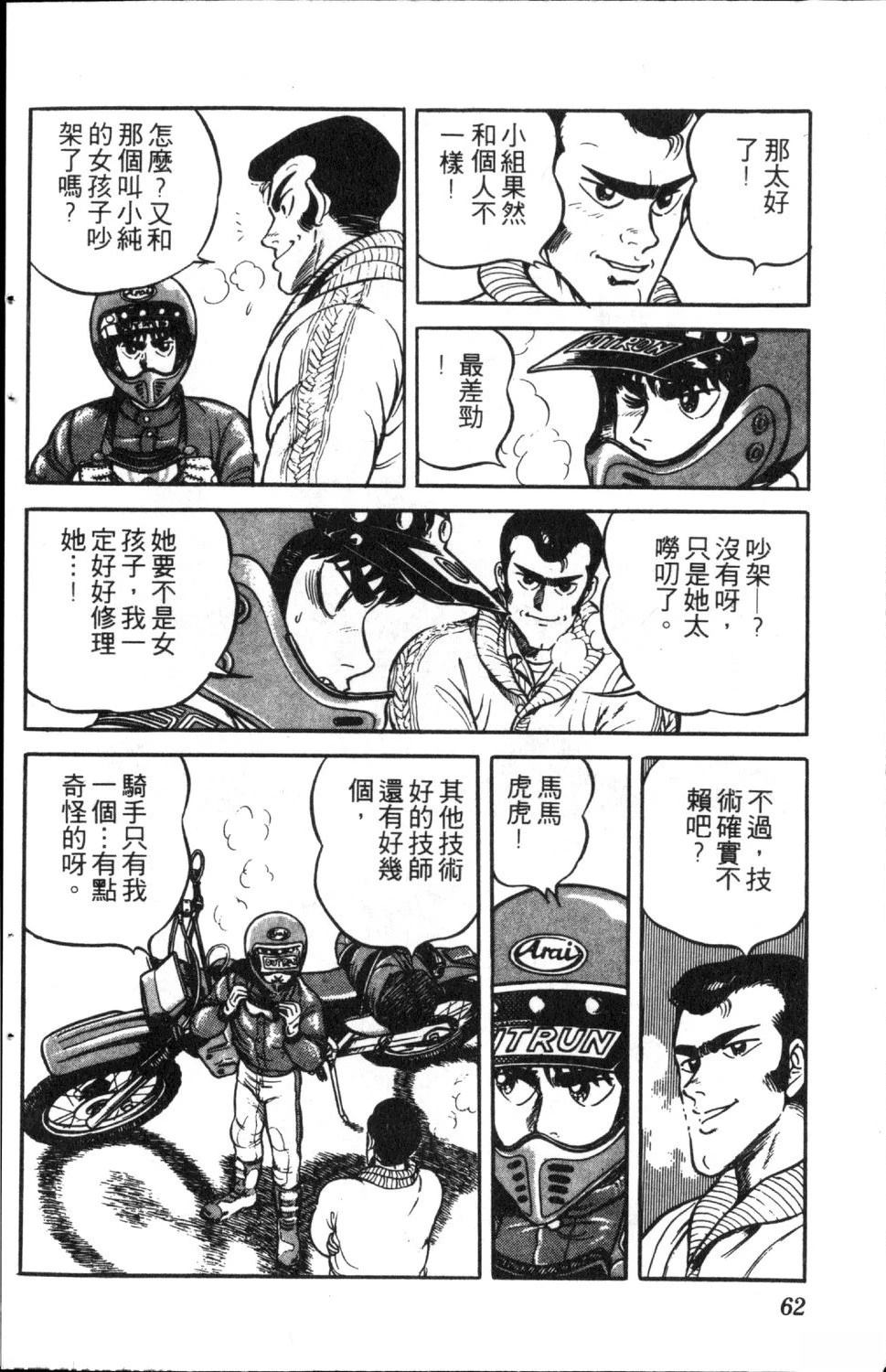 第64页