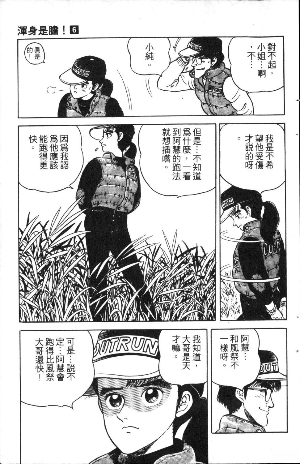 第87页