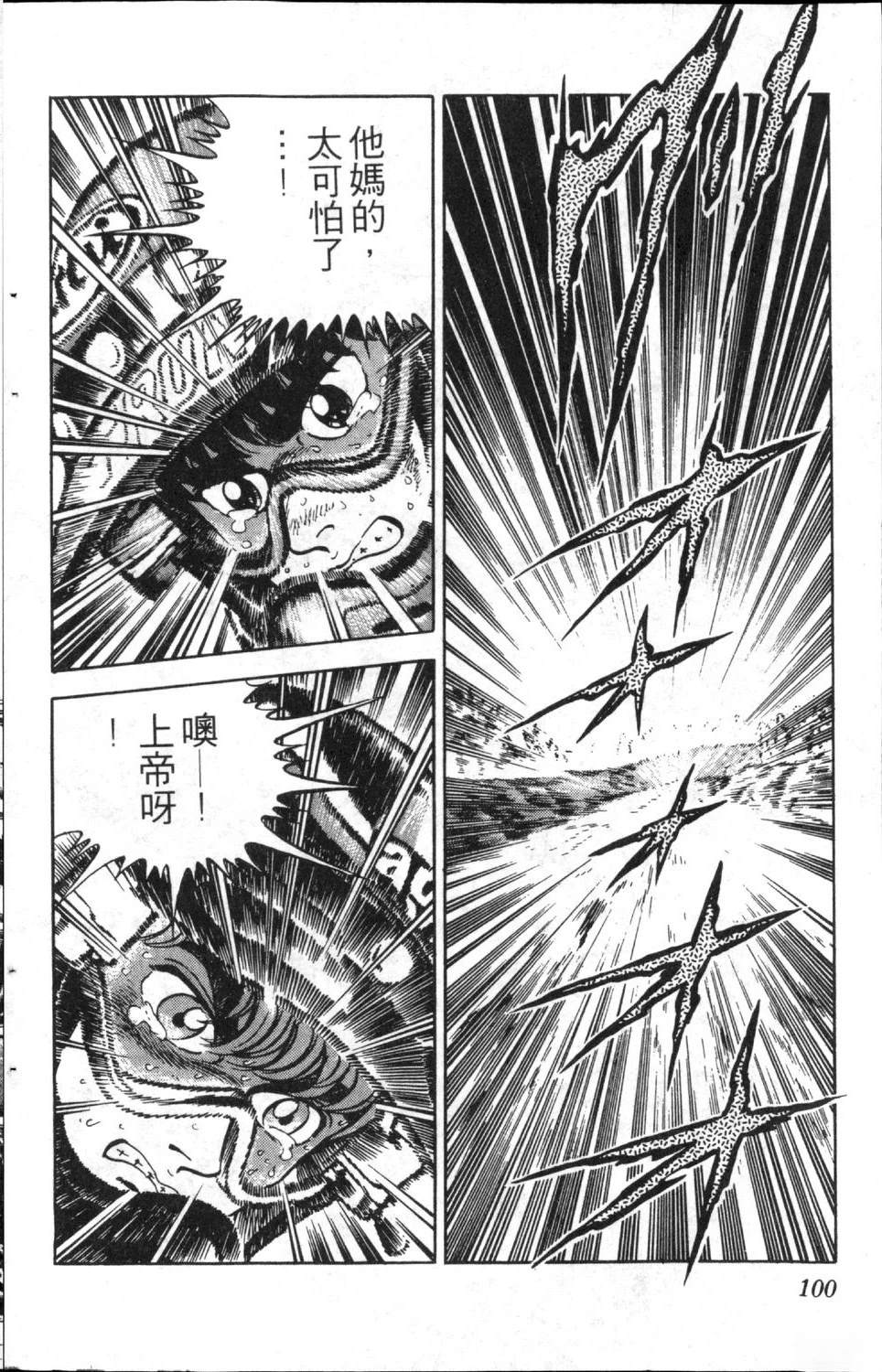 第102页