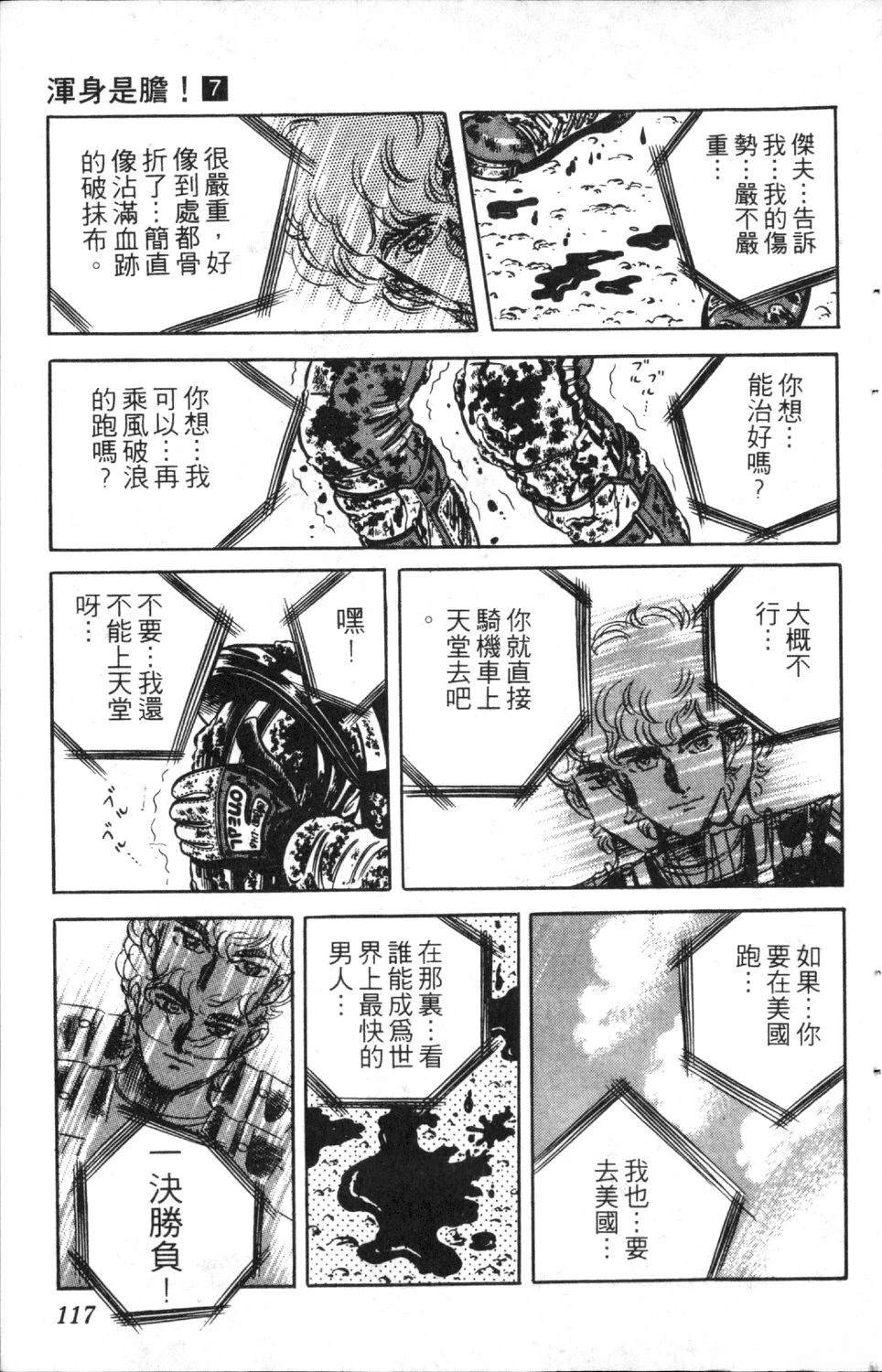第119页
