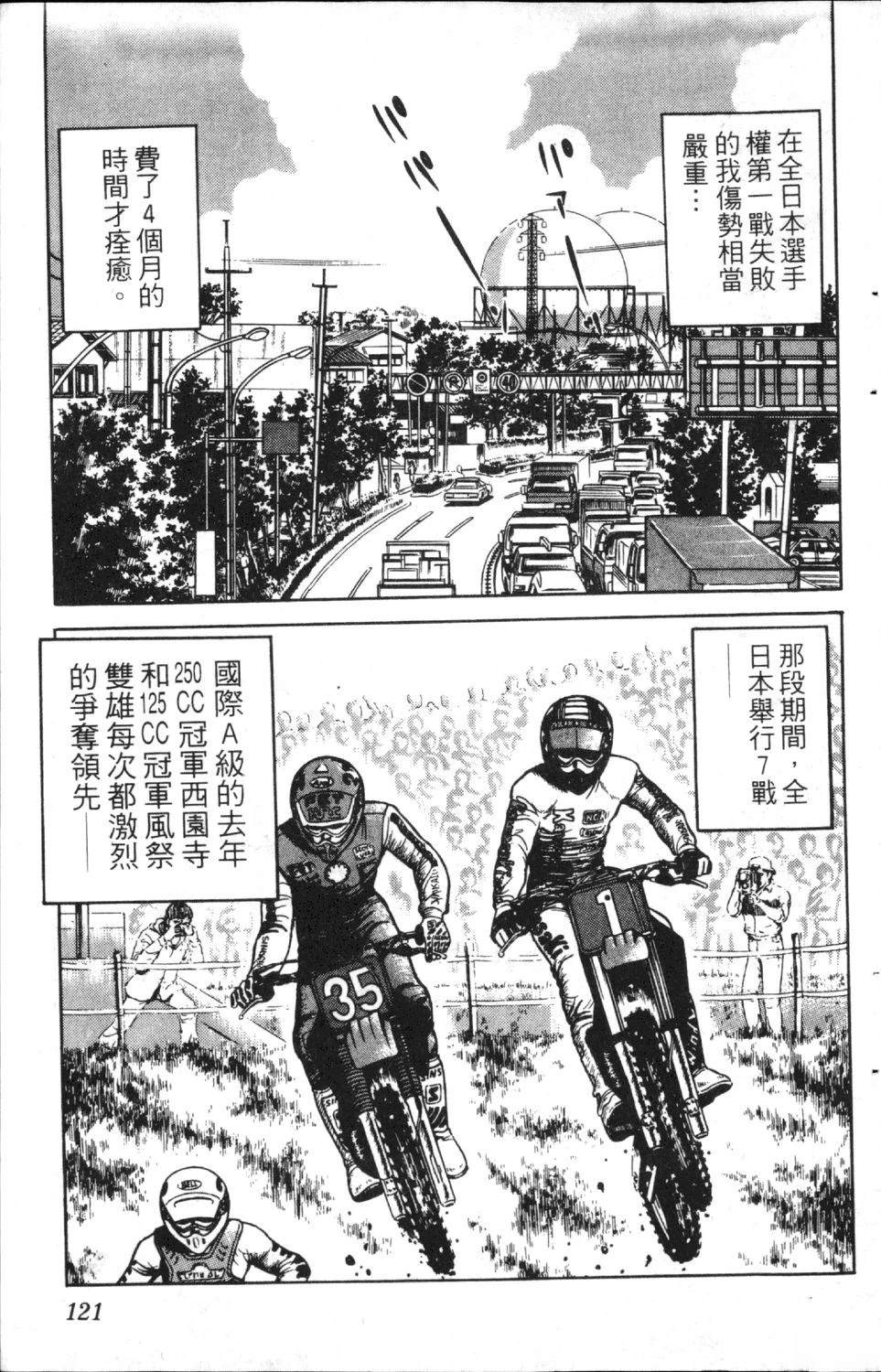 第123页