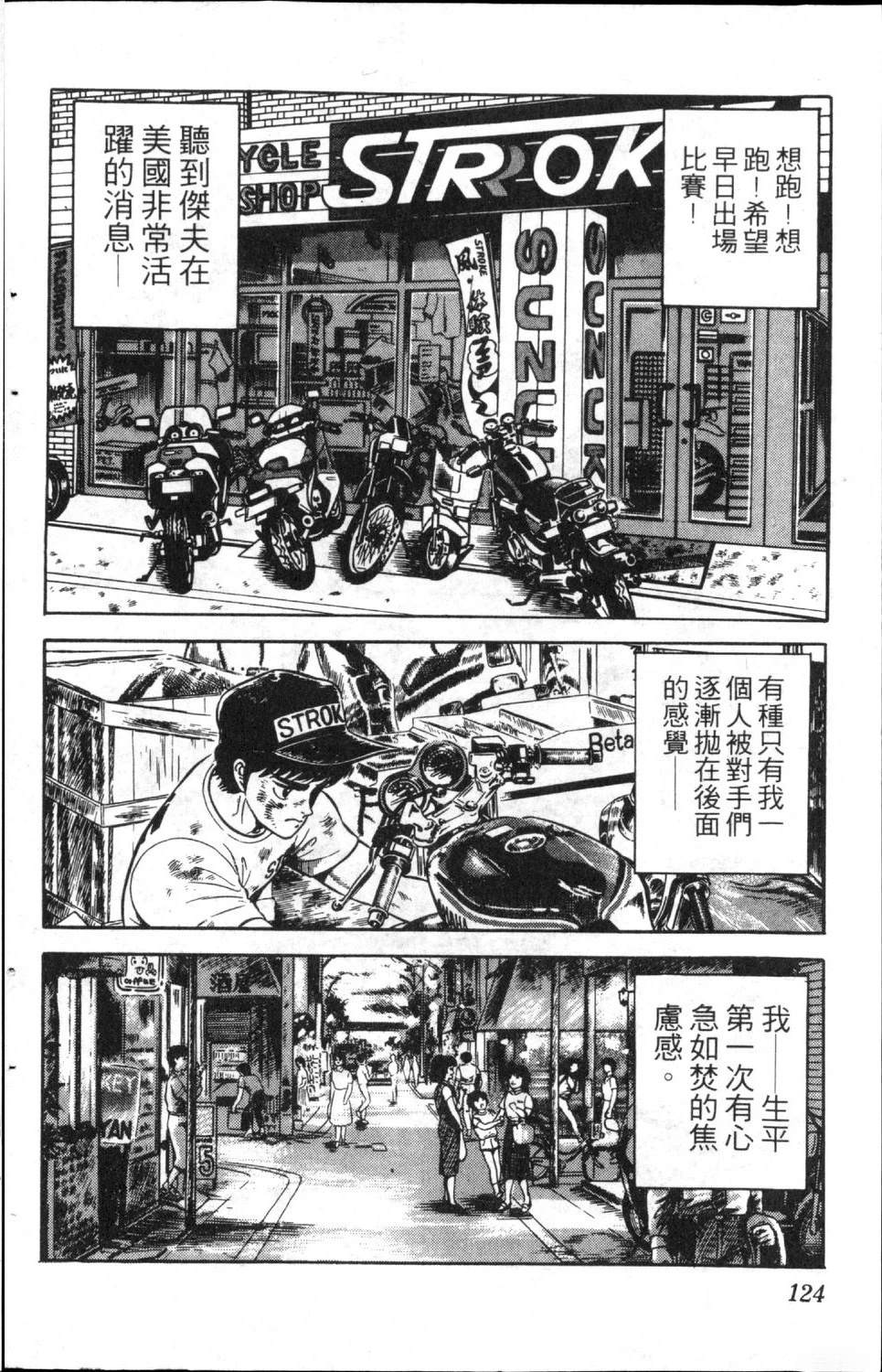 第126页