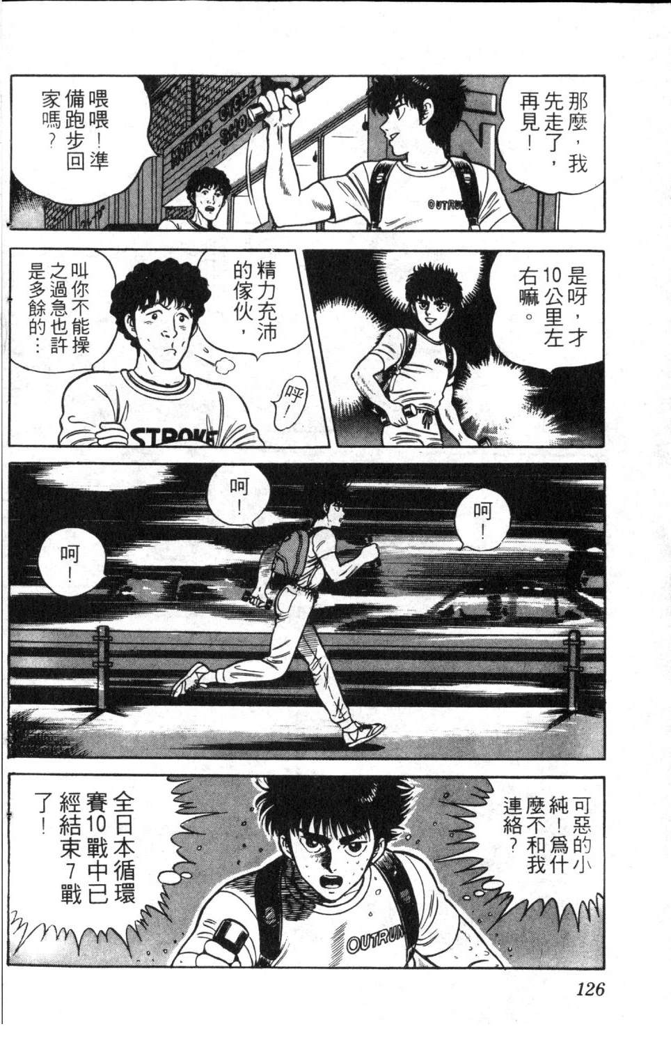 第128页