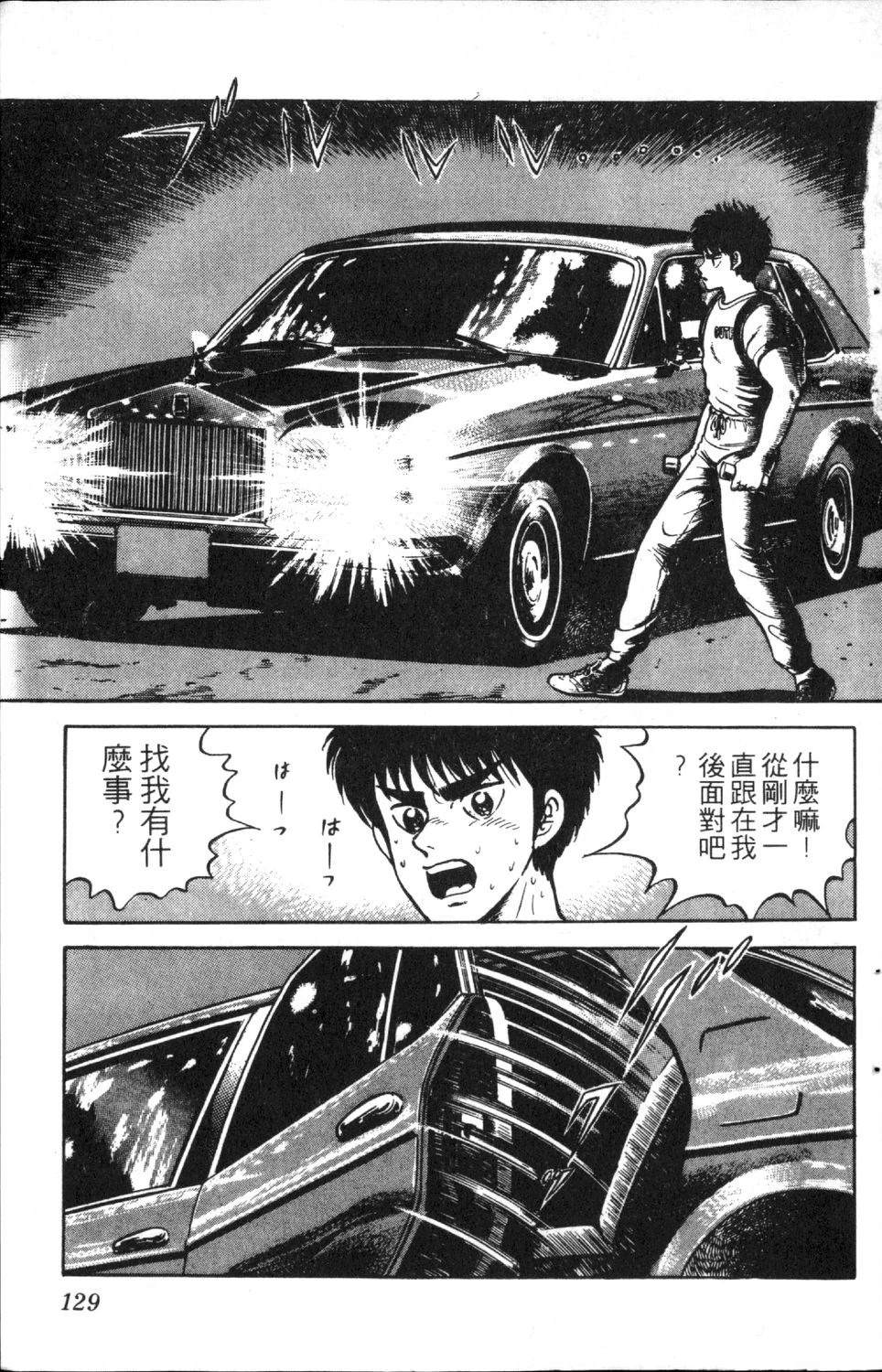 第131页