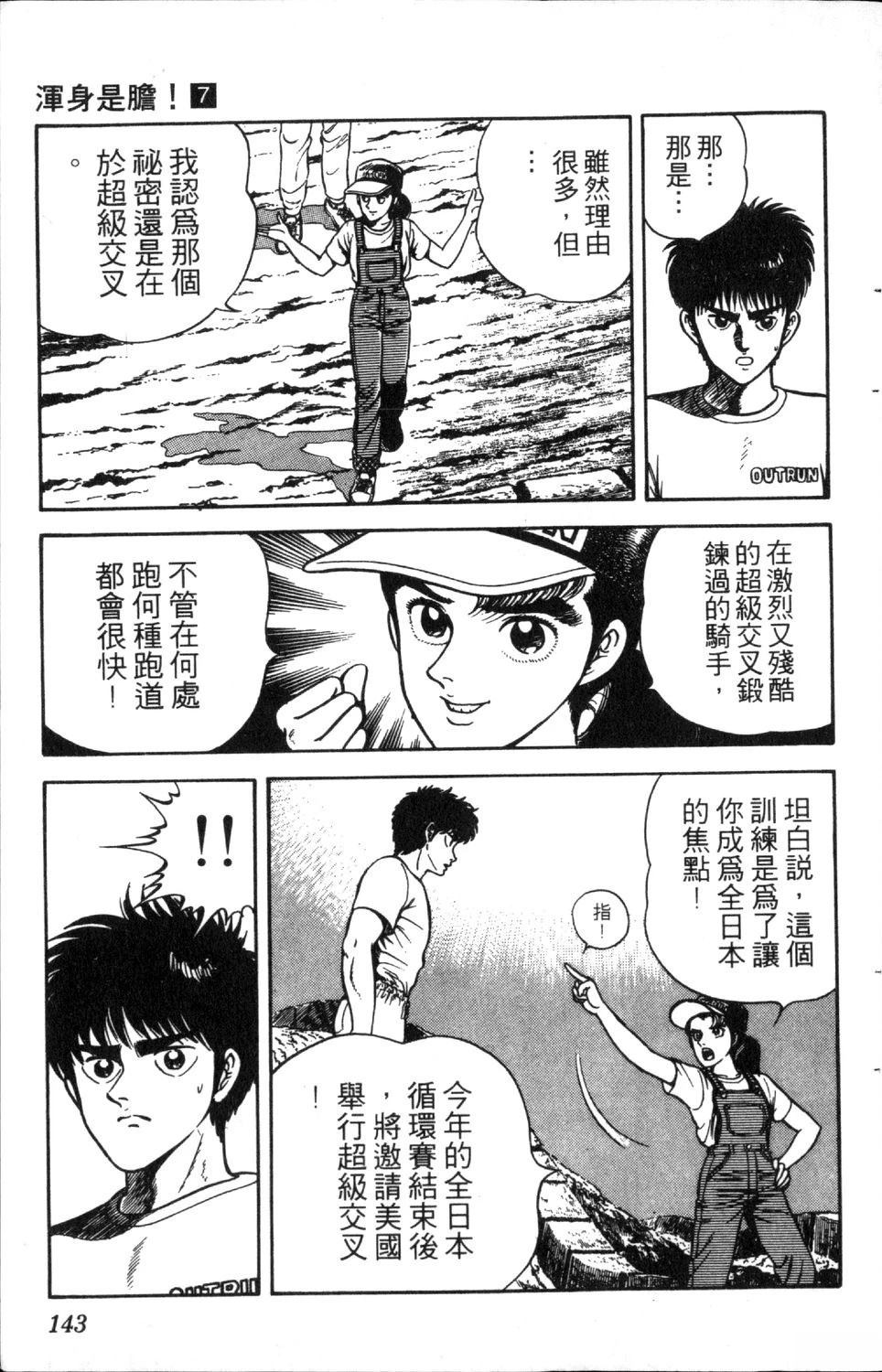 第145页