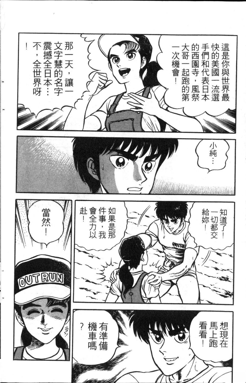 第146页