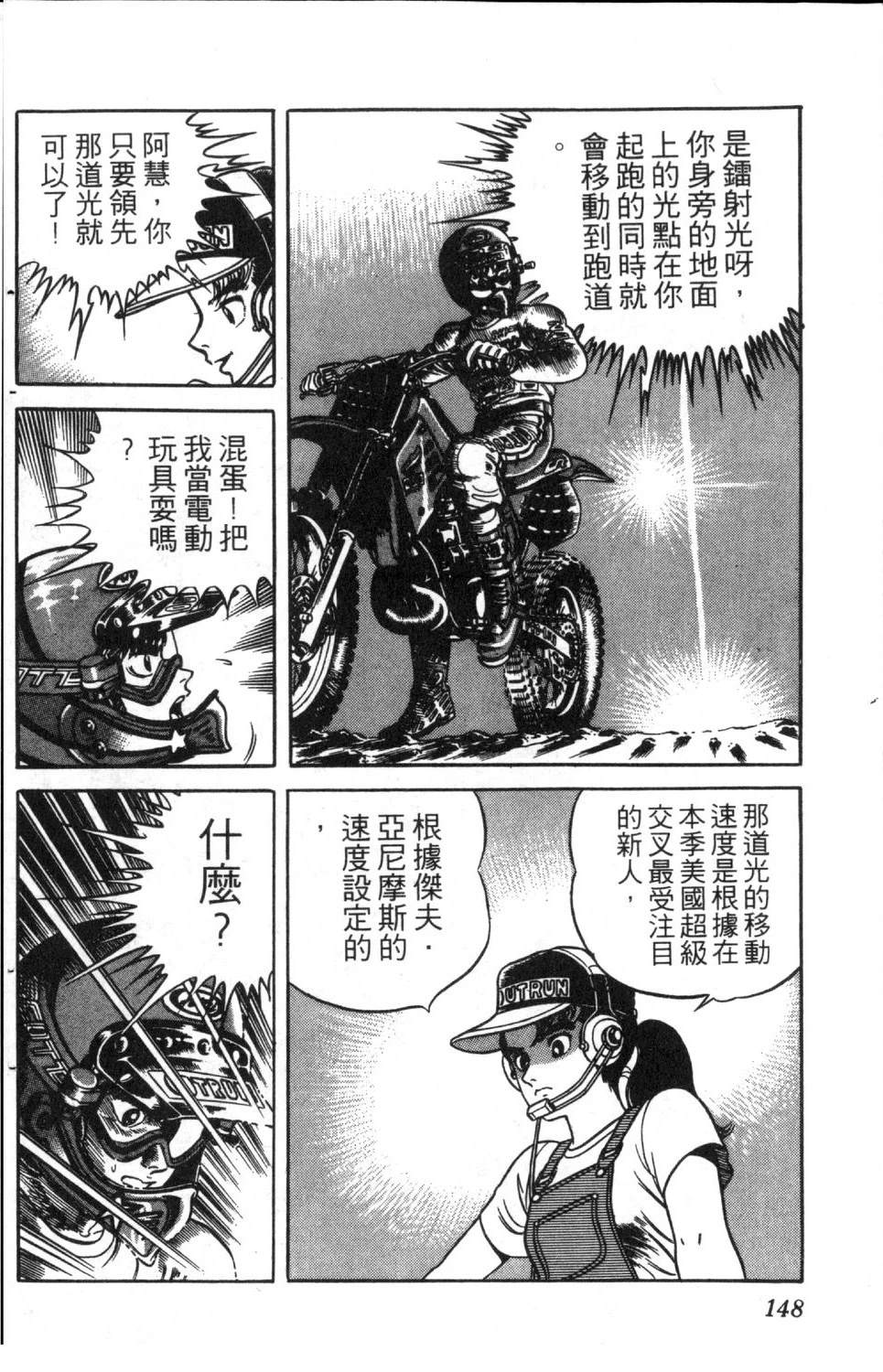 第150页