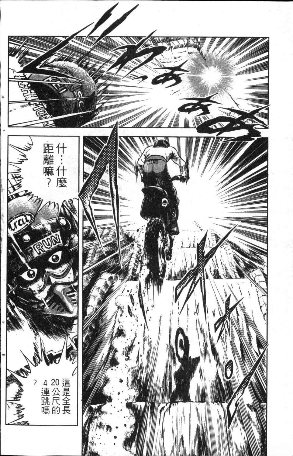 第160页