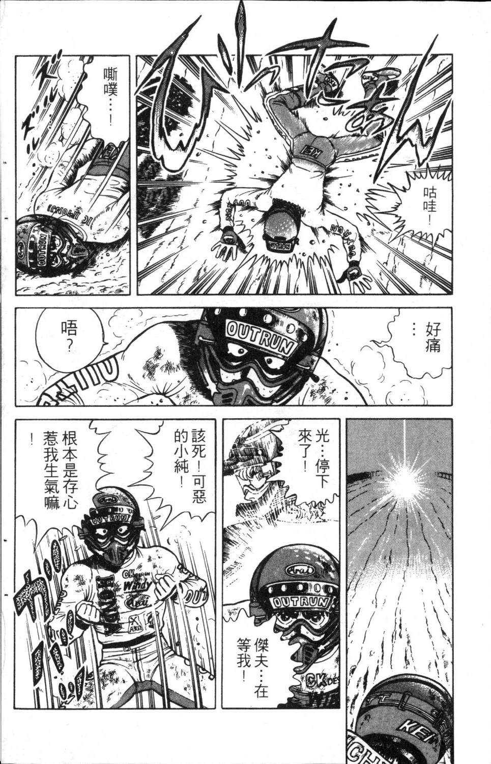 第162页