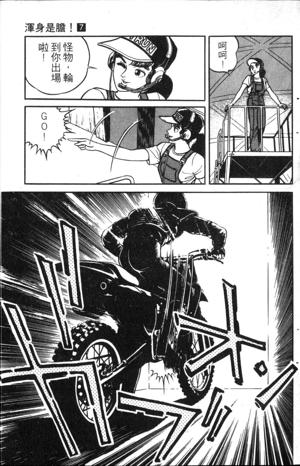 第163页