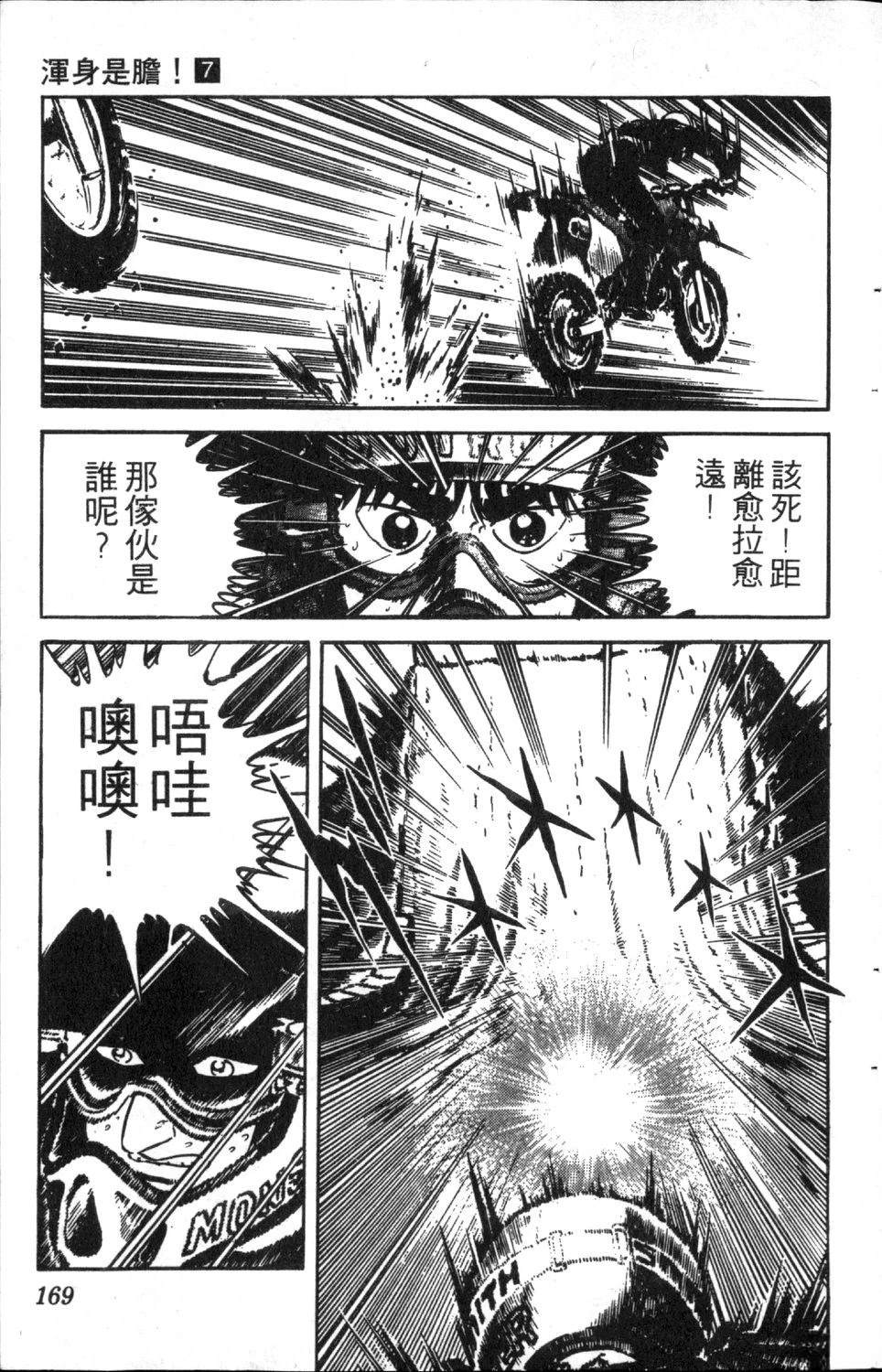 第171页