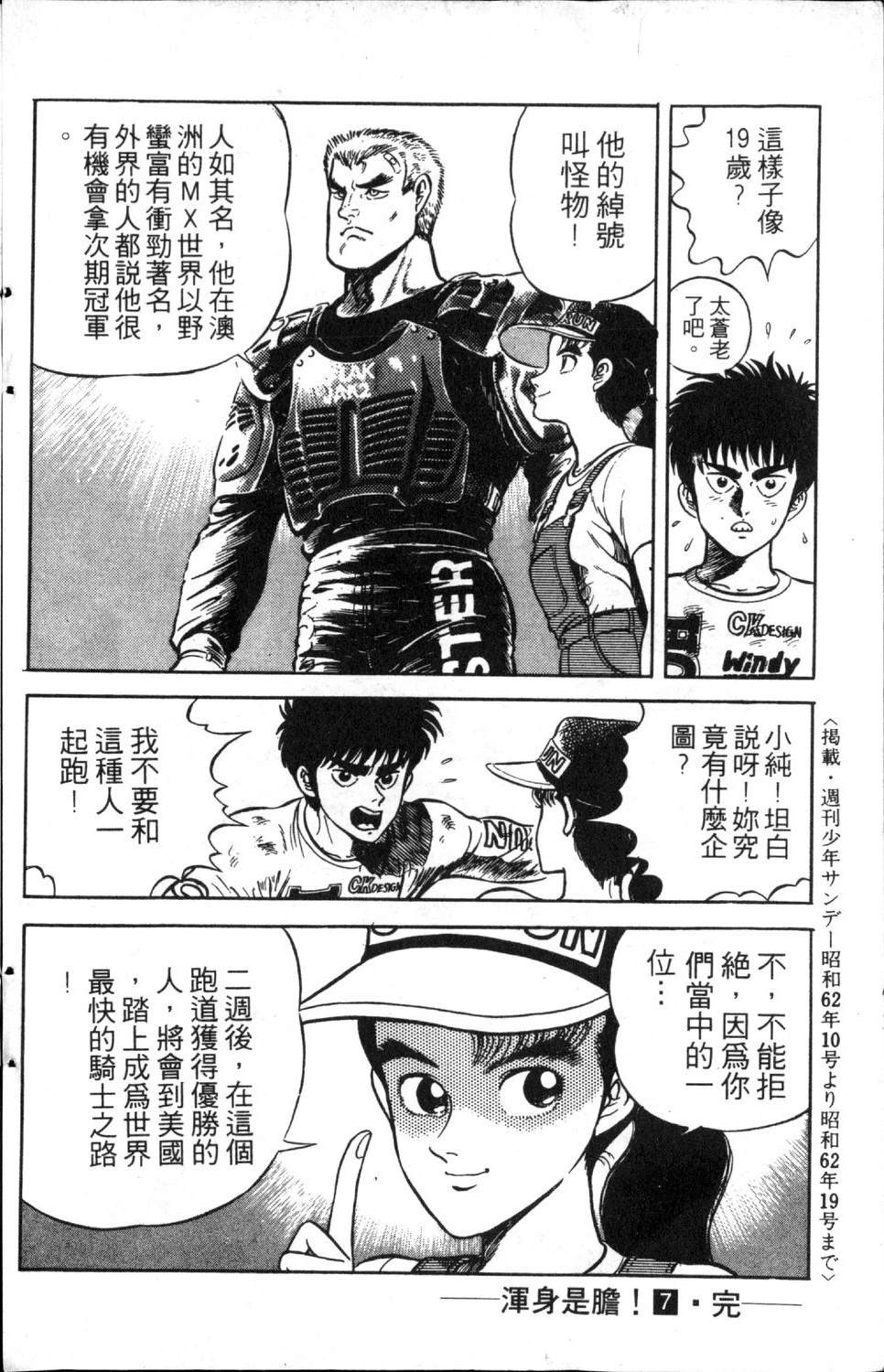 第192页