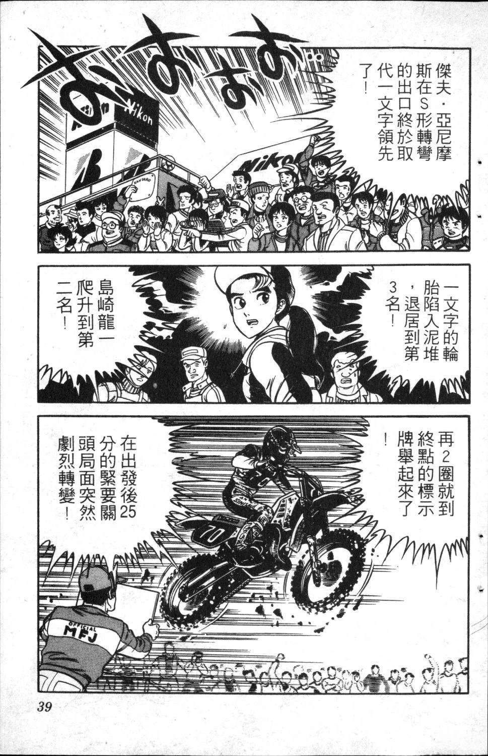 第41页
