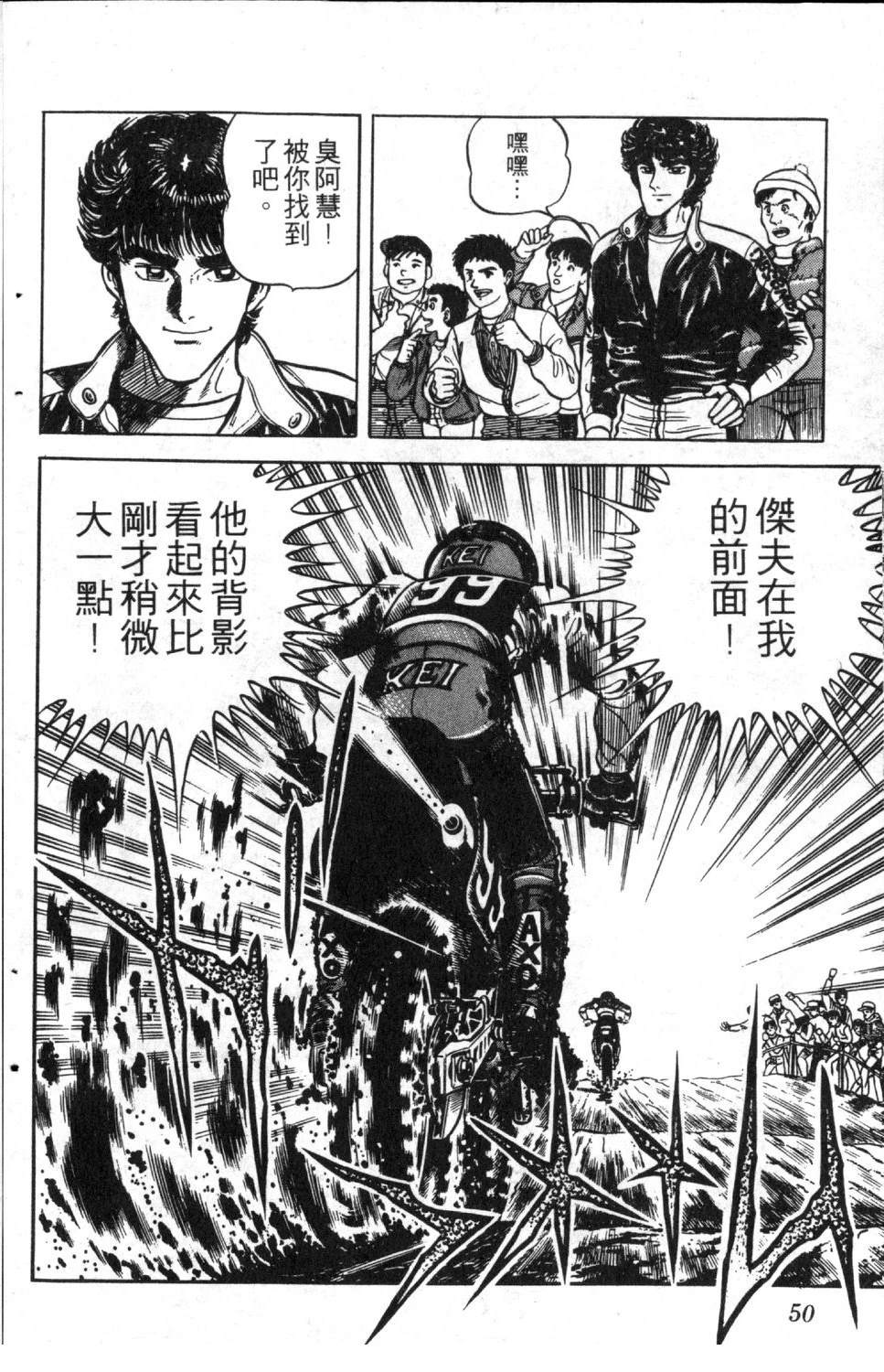 第52页