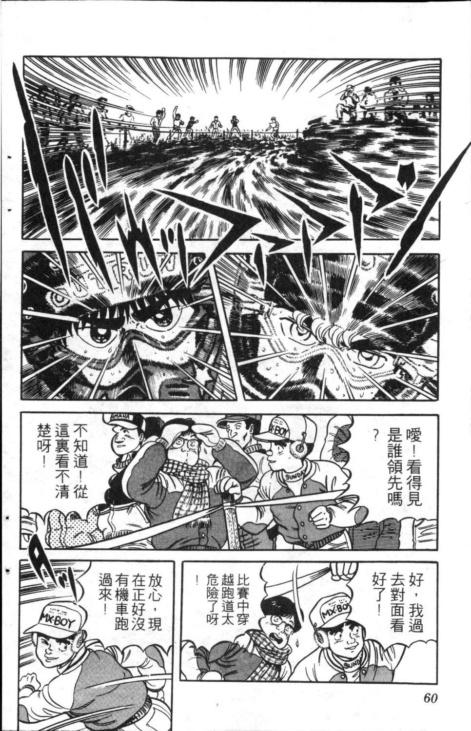 第62页