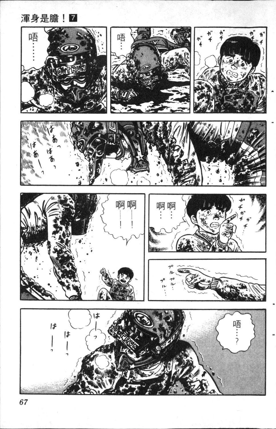 第69页