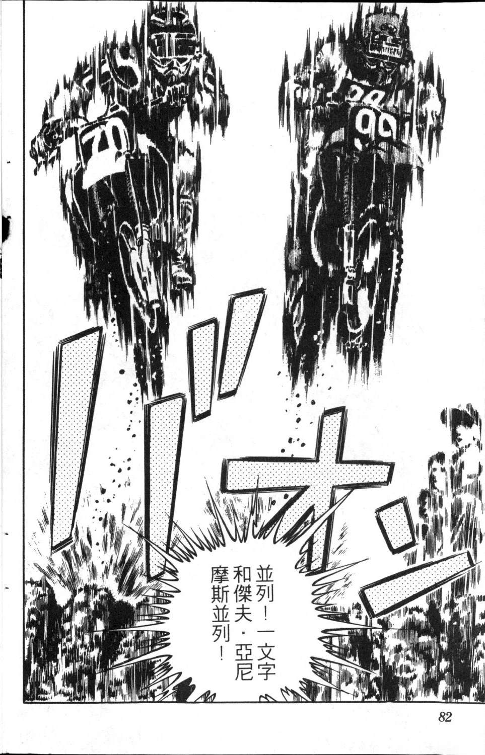 第84页