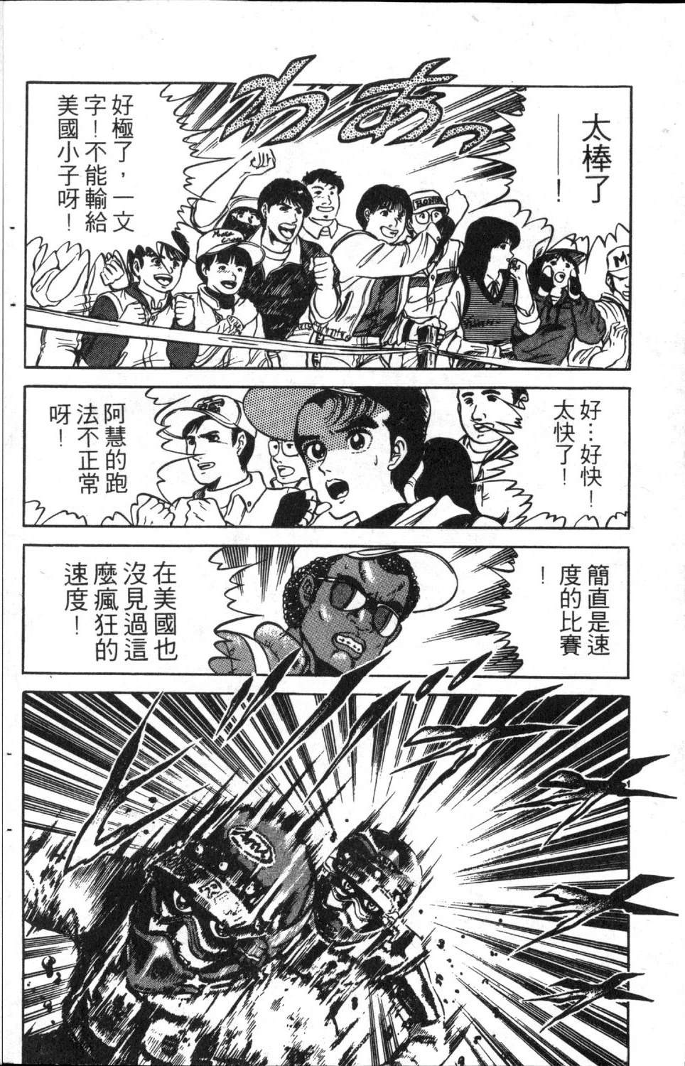 第90页