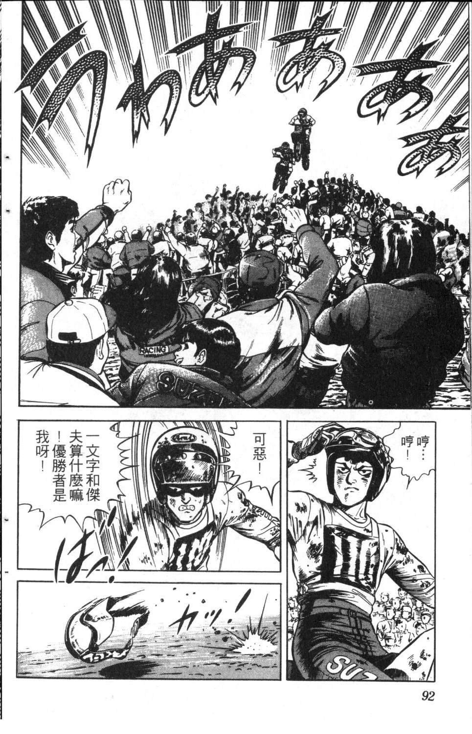 第94页