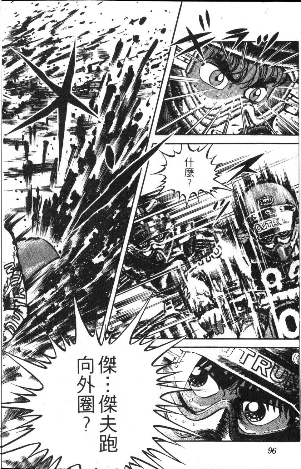 第98页