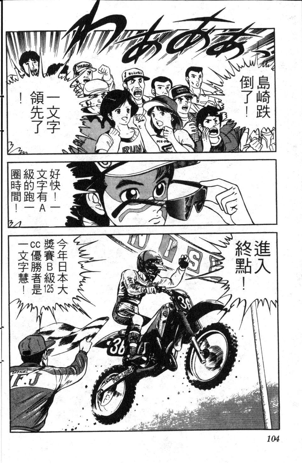 第106页