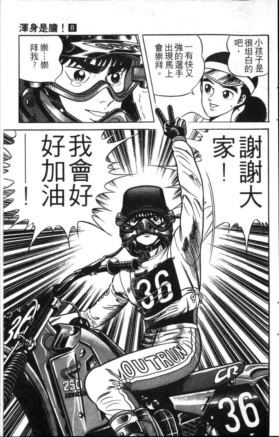 第121页