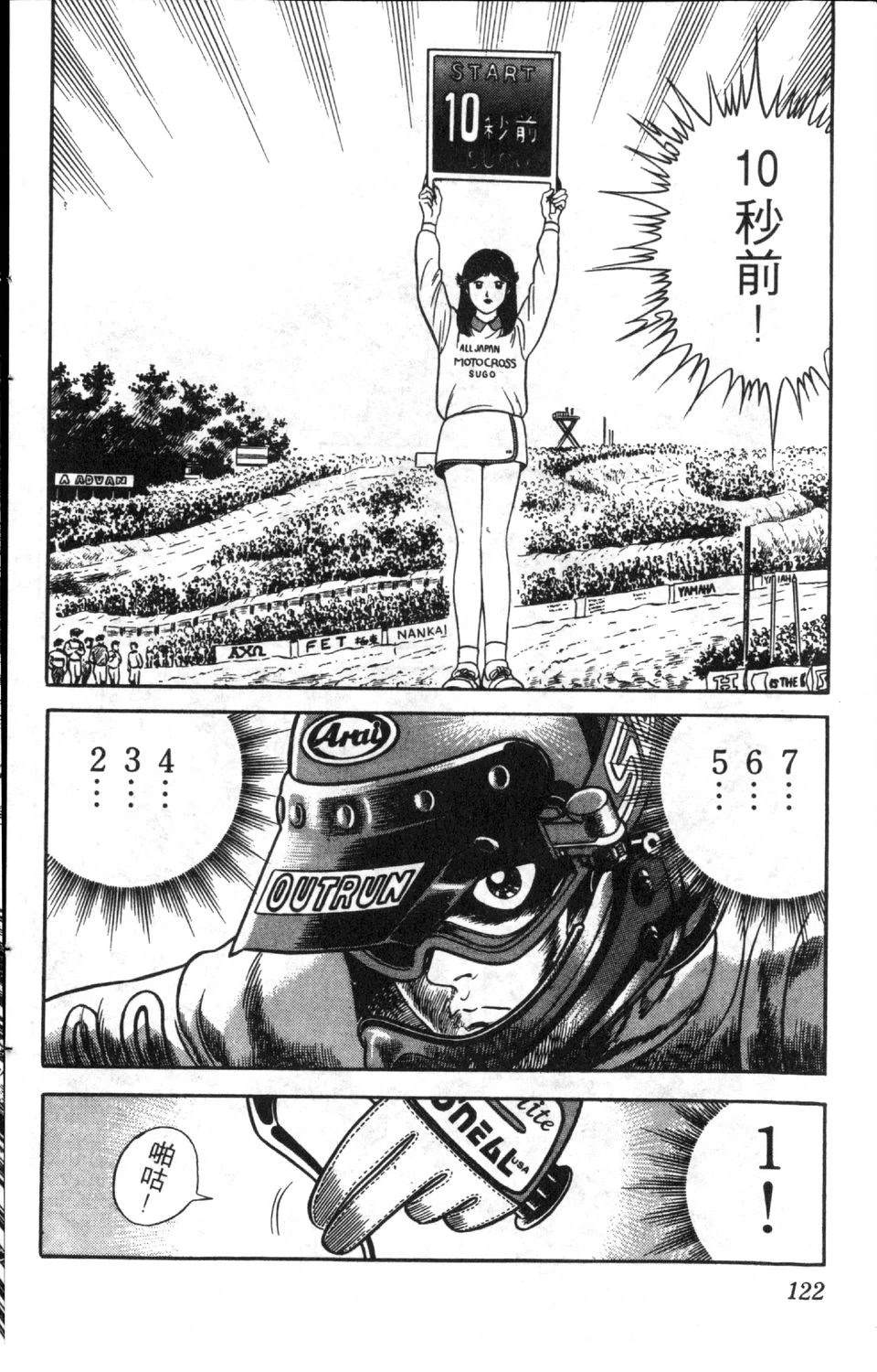 第124页