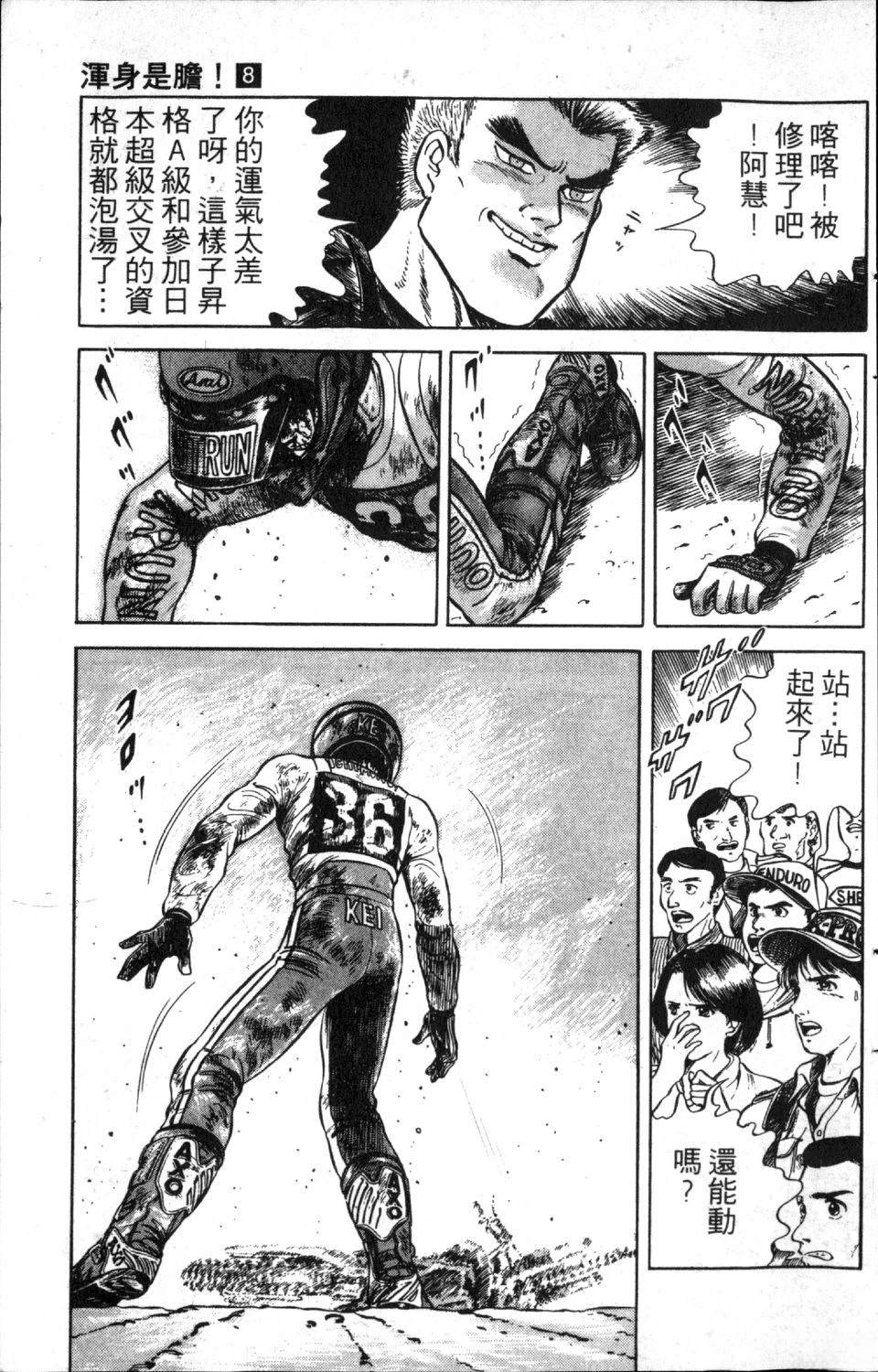 第137页