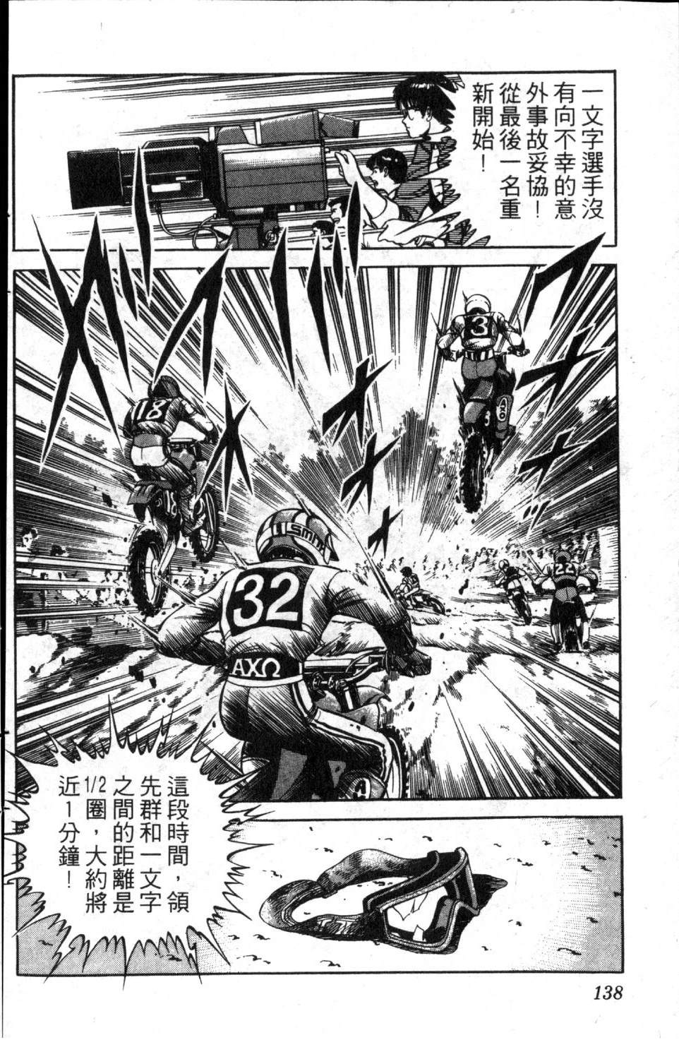 第140页