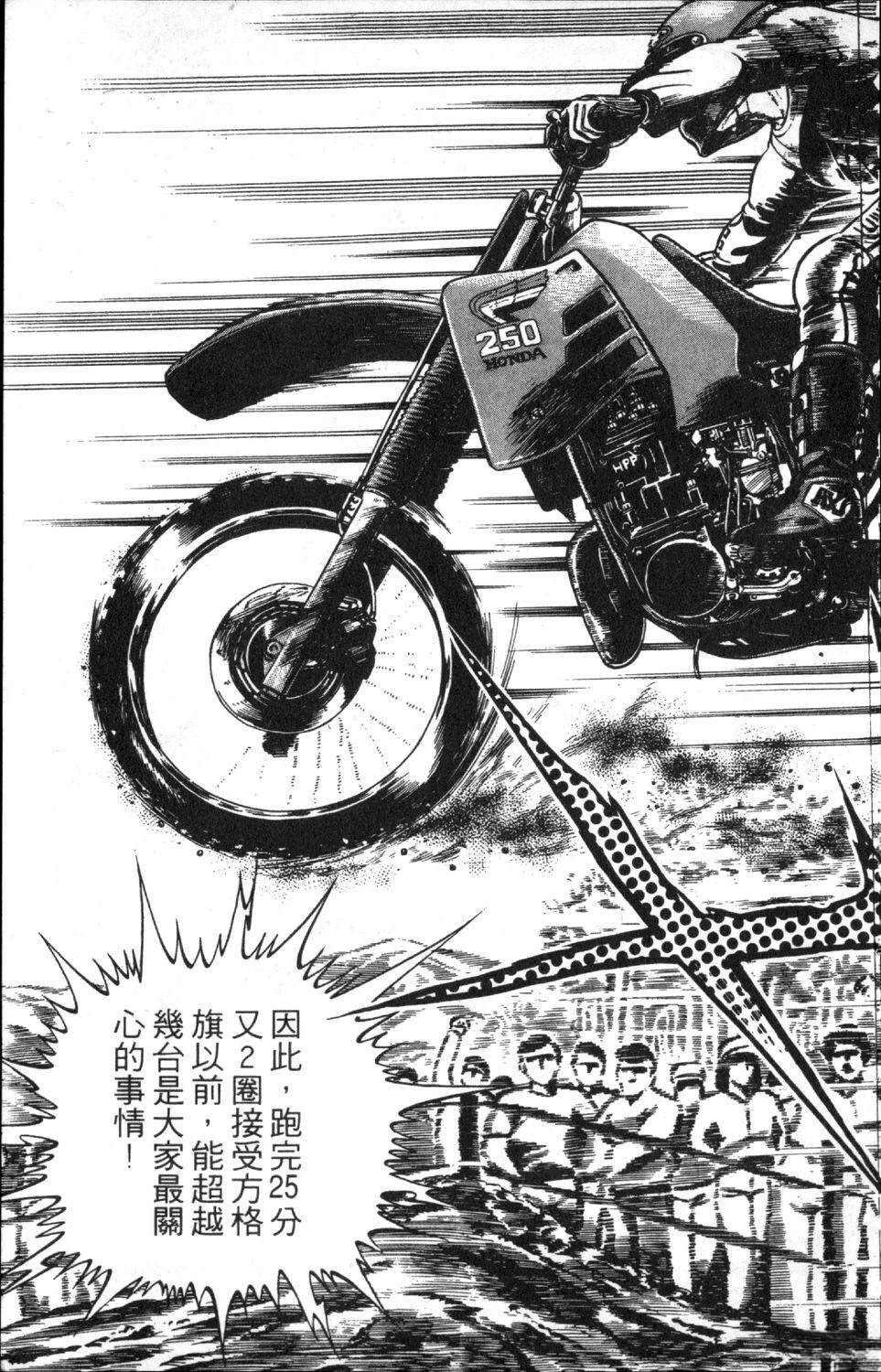 第145页