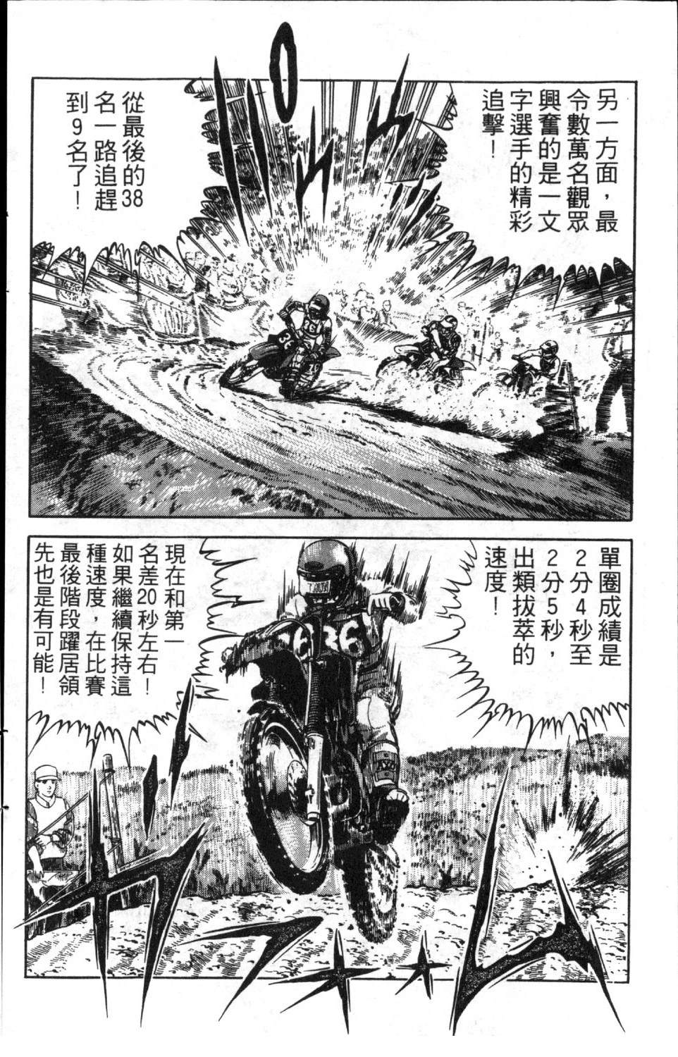 第154页