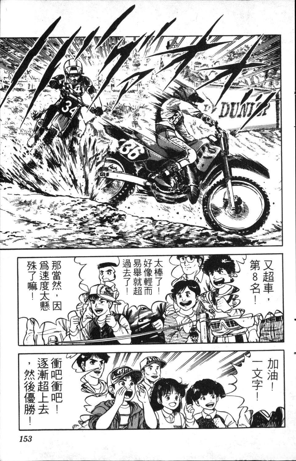 第155页