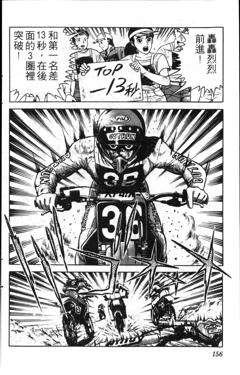 第158页